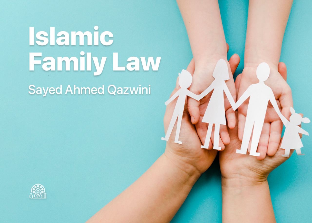 Family Law (Fiqh)