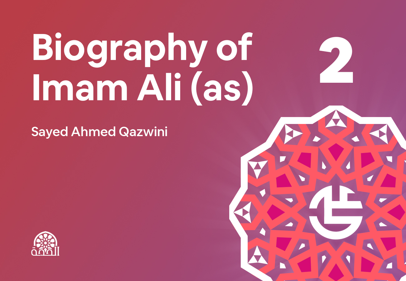 Biography of Imam Ali (a) - 02