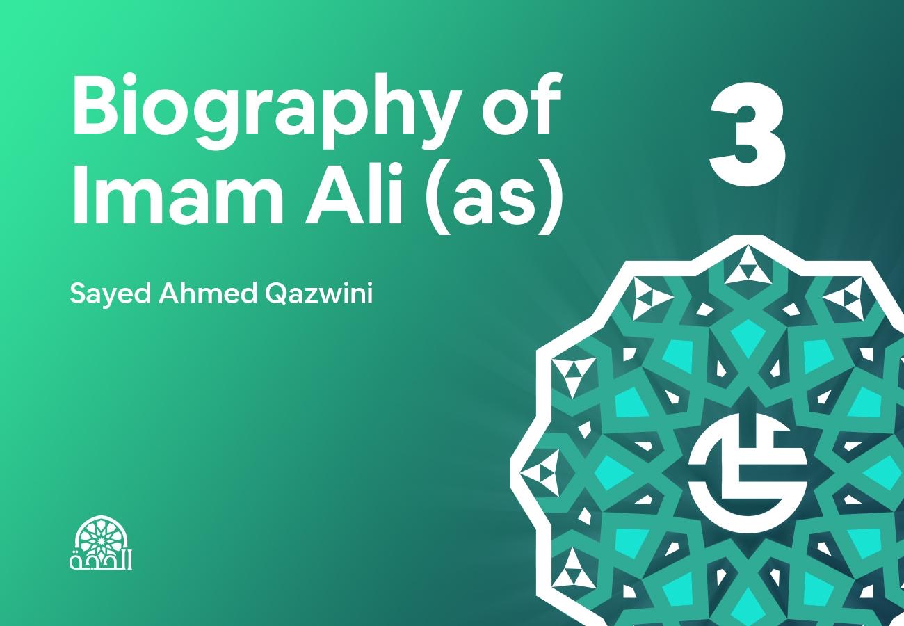 Biography of Imam Ali (a) - 03