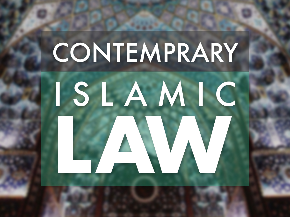 Contemporary Islamic Law (Fiqh)