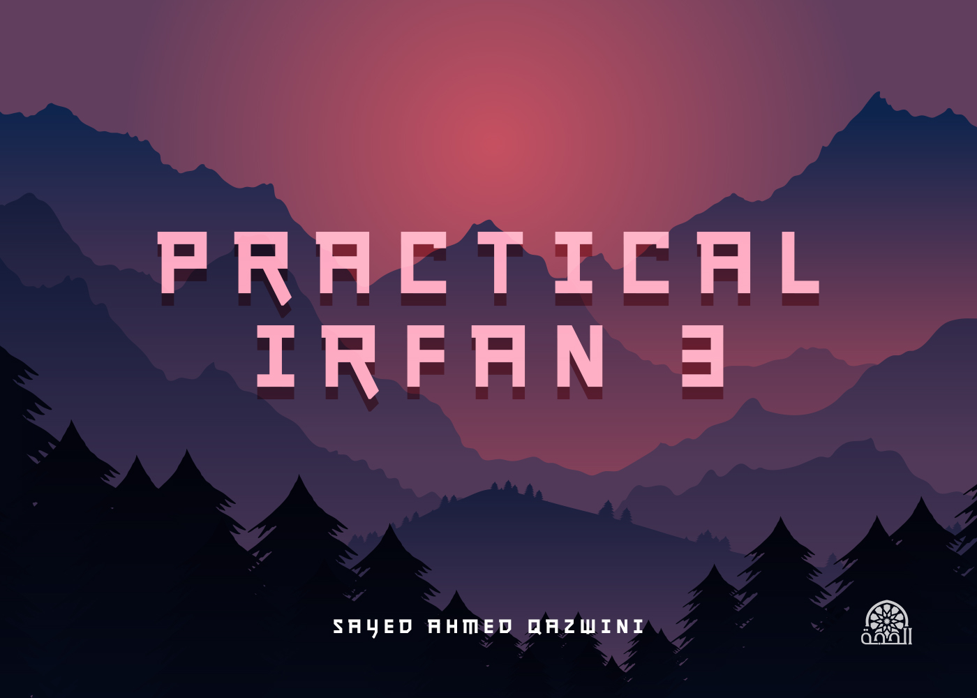 Practical Irfan 03