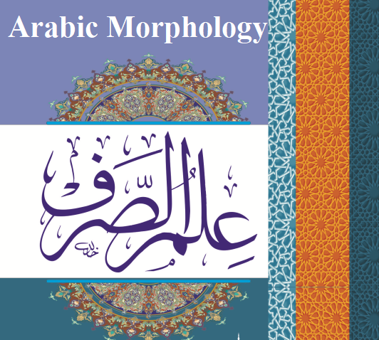 Arabic Morphology (Sarf)